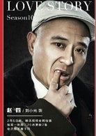 劉小光