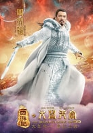 周潤發