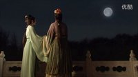 新紅樓夢35楊洋CUT