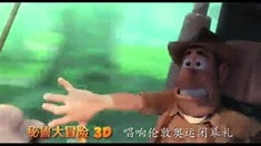 主題曲版預告片
