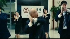 片段之升職操