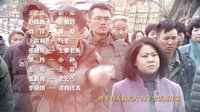 《爹媽滿院》片尾