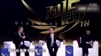 馬云，王健林打開了中國足球之門_1