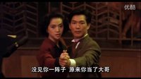 《亂世兒女》梅艷芳VS元彪、林憶蓮 舞中有武