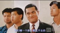 小混混和黑社會老大區別，跛豪霸氣出場嚇得小混混跪地求饒！