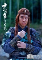 陳司翰