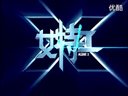《x女特工第十七集新出爐》x女特工在線觀看 唐嫣版