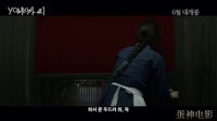 【蛋神電影】角逐戛納金棕櫚大獎！《小姐》 電影預告《老男孩》復仇三部曲 韓國名導 樸贊郁