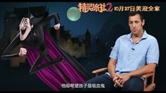 中文制作特輯之配音1