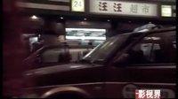 明星暑假作業(yè)秀——《夜店》