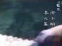 馬永貞 白彪版