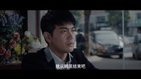 《約定倒計時》終極預告