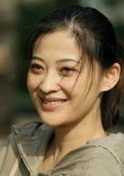 梅婷