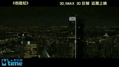 中文版終極預(yù)告片