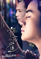 余少群