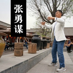 張勇謀