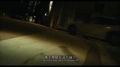 國際版預告片
