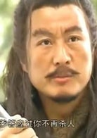 孫興