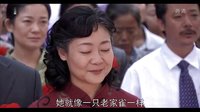 [你是我的生命]第40集_hd