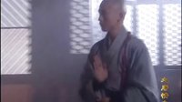 《大唐情史》辯機出場