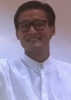 梁家輝