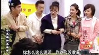 外來媳婦本地郎