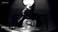 半象門_trailer