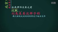【暴走大事件第四季】52 智斗詐騙之奔跑吧趙鐵柱，sh0