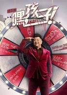 劉天佐