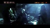 《家園防線》曝新預告  弗蘭科對抗斯坦森