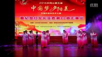 2016井岡山第五屆“中國夢。夕陽美”全國中老年藝術大賽《母親》