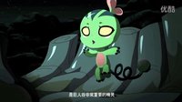 《洛克王國4：出發(fā)！巨人谷》電影預(yù)告片