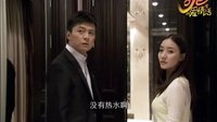 《奶爸的愛情生活》首版預告片 朱雨辰焦俊艷領銜“囧爸辣媽”