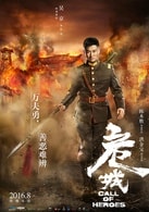 吳京