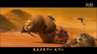 《功夫熊貓3》-原創剪輯 中文mv配樂#表情帝##萌娃才藝大比拼##我才是歌手#