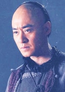 修慶