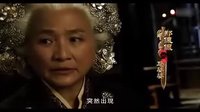 電視劇【軒轅劍之天之痕】加長劇情版預告片