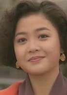 董嵐