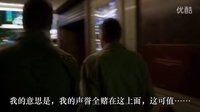 【飛虎拉片·《鳥人》篇】一百秒片段先行預覽·長鏡頭技巧解讀