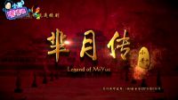 小哥喂喂喂 2016 小哥染指多部劇本走向 幕后真相出乎意料