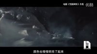 電影公嗨課140321：雪國列車撕裂末日G點
