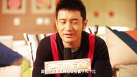 把樂帶回家2015 明星問答花絮