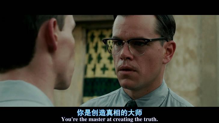 特務(wù)風(fēng)云 高清劇照