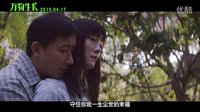《萬物生長》“必須戀愛”版預告片  以搖滾經(jīng)典詮釋放肆青春