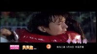 《幸福滿滿》預告版