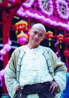 聶遠