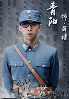 朱青陽(yáng)