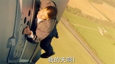 中國版預(yù)告片