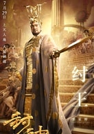 梁家輝