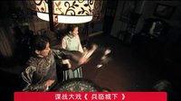 宣預(yù)兵臨城下45